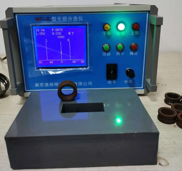 WF-E型金属硬度材料检测仪